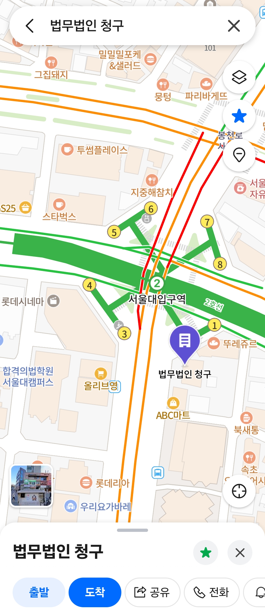 오시는 길 지도